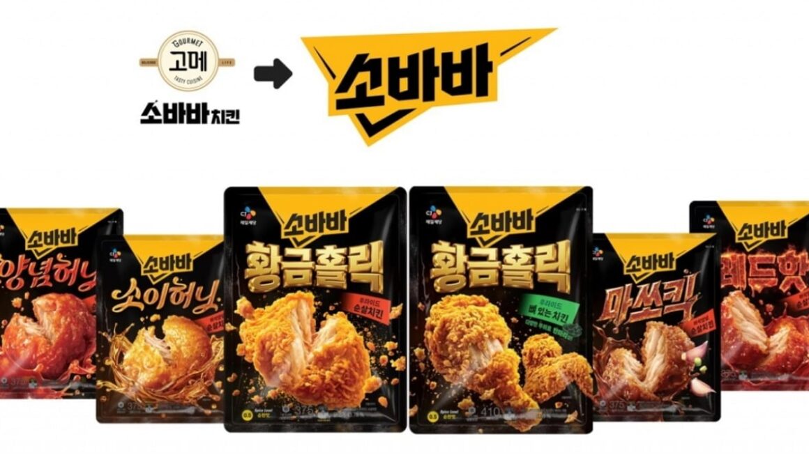 [뉴스] 고메 소바바 치킨 독립 브랜드로…CJ제일제당, 치킨 시장 공략