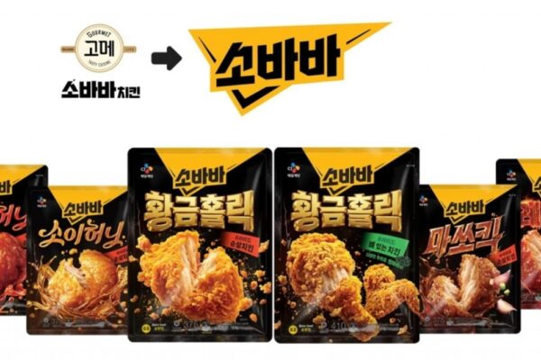 [뉴스] 고메 소바바 치킨 독립 브랜드로…CJ제일제당, 치킨 시장 공략