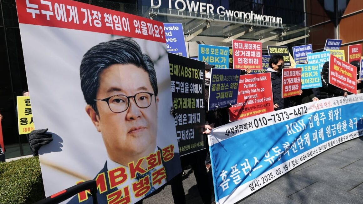 [뉴스] 홈플러스 전단채 피해자들 대주주 MBK가 직접 자본 투입해야
