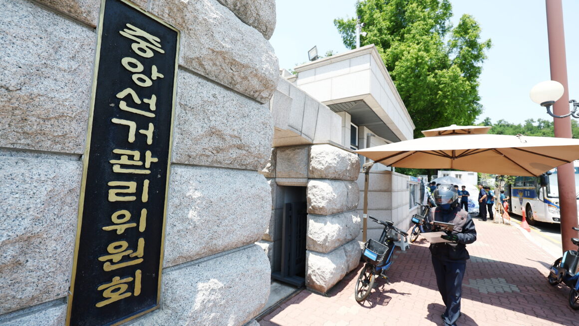 [뉴스] 선관위 출장 3년치 뜯어보니…몰디브·코타키나발루行 [퇴근길 30초 경제]