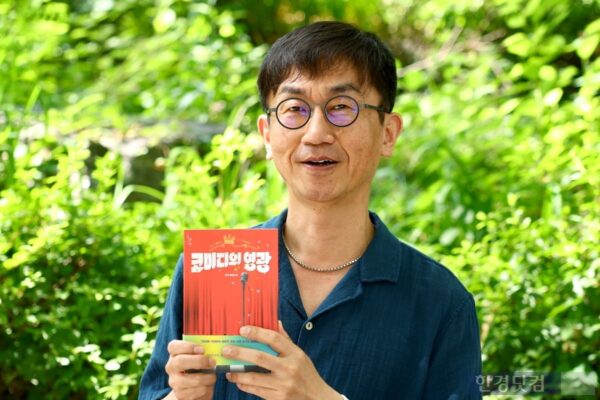 [뉴스] 무한도전 아버지의 무한도전…이젠 소설가로 삽니다