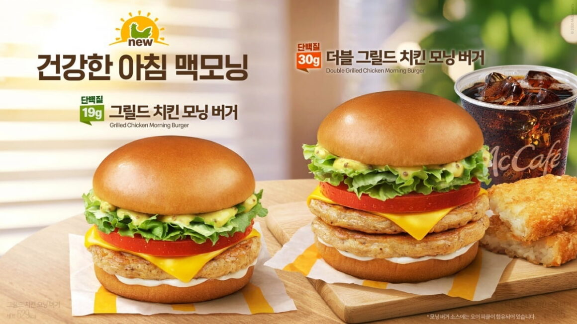 [뉴스] 맥도날드, 맥모닝 신메뉴 2종 출시…그릴드 치킨 라인업 강화
