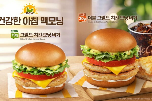 [뉴스] 맥도날드, 맥모닝 신메뉴 2종 출시…그릴드 치킨 라인업 강화