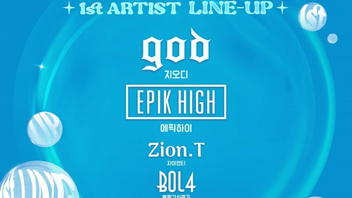 [뉴스] god·에픽하이…서스테이너블 웨이브 페스티벌 라인업 공개