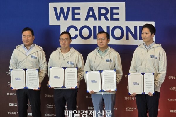 [뉴스] 한투·코인원·OKX·컴투스 ‘초대형 디지털금융 동맹’…전통금융·가상자산 경계 허문다