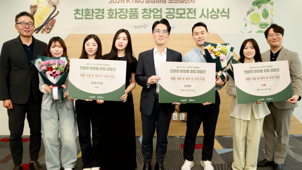 [뉴스] 154대 1 뚫었다”…KT&G 친환경 화장품 공모전 수상팀은