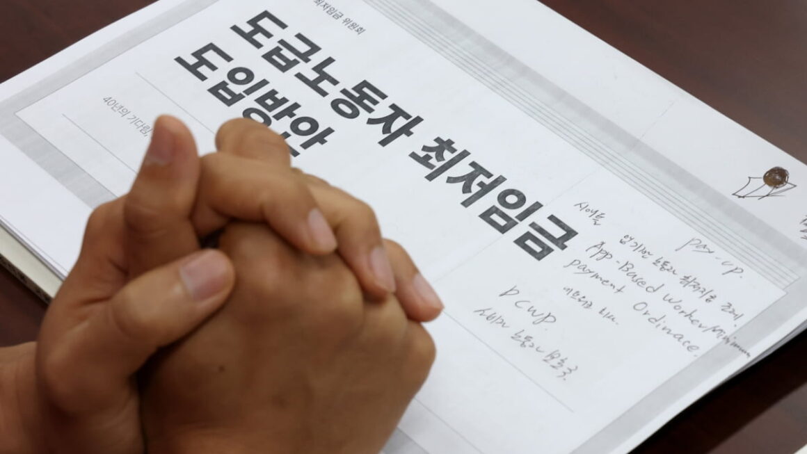 [뉴스] 라이더도 최저임금 달라…성과급 가더니 도급제 임금 폭탄