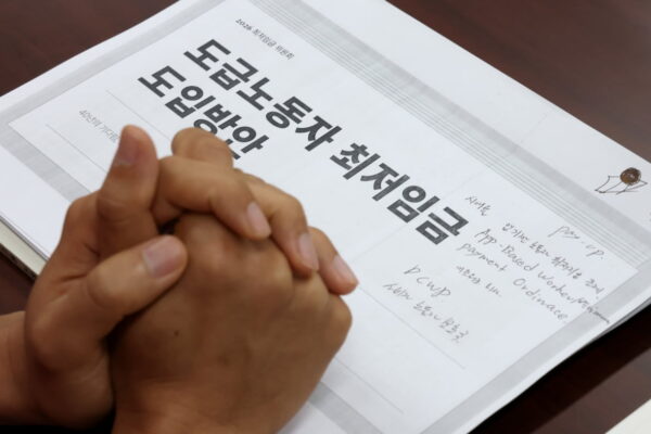 [뉴스] 라이더도 최저임금 달라…성과급 가더니 도급제 임금 폭탄