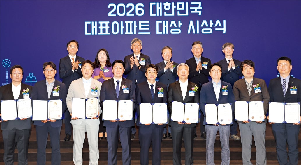 [뉴스] 한국경제TV, 대한민국 대표아파트 대상 영광의 얼굴들