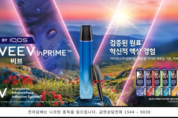 [뉴스] 아이코스 다음은 액상”…필립모리스, 새 전자담배 꺼낸 이유