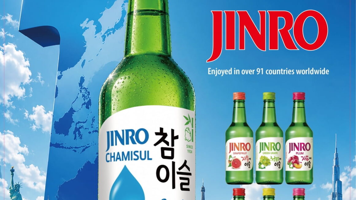 [뉴스] 하이트진로 진로, 25년 연속 세계 증류주 판매 1위 선정