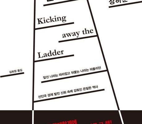 [뉴스] 인류를 위한다던 앤스로픽, 사다리 걷어차나