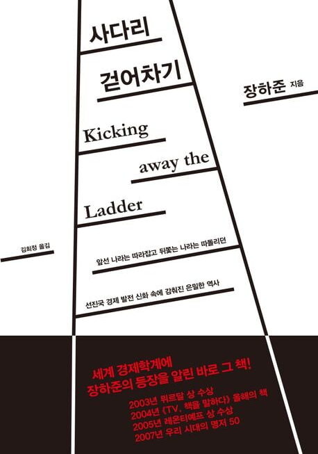 [뉴스] 인류를 위한다던 앤스로픽, 사다리 걷어차나