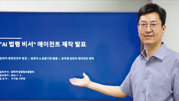 [뉴스] 대통령 말 한마디에 뚝딱…평범한 공무원이 만든 AI 정체
