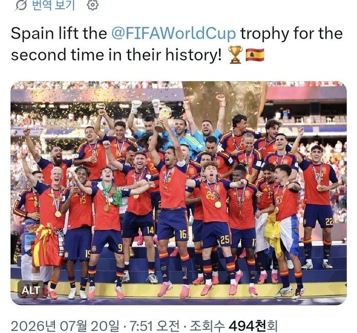 [뉴스] “거기 왜 끼나”…스페인 우승 잔치 간 트럼프, FIFA 사진서 ‘통편집’ 굴욕