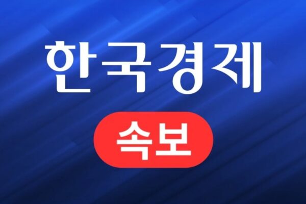[뉴스] 네이버, 엔비디아에 1.48조 규모 3자배정 유상증자 결정