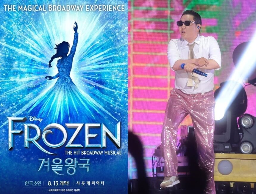[뉴스] 극장은 렛 잇 고, 야외선 강남스타일…1조 시장 슈퍼IP가 온다