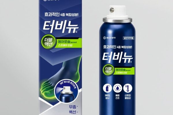 [뉴스] 동아제약, 간편하게 뿌리는 무좀치료제 터비뉴 더블액션 에어로솔’ 출시