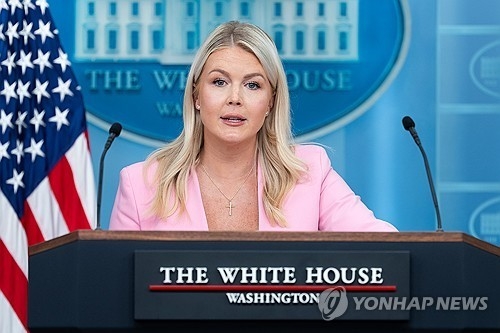 [뉴스] “들으면 충격받을 것”…트럼프 대국민 연설 앞두고 백악관 대변인이 한 말