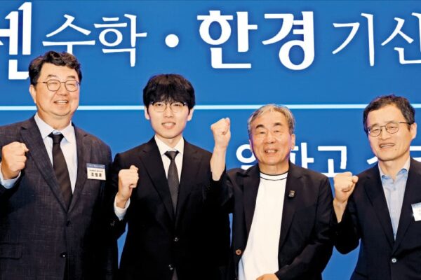 [뉴스] 쎈수학·한경 기신전’ 사전행사