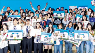 [뉴스] 삼성화재, 대학생 광고대회 후원 참여