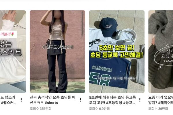 [뉴스] 대학생 언니처럼 입을래요…배꼽 가린 크롭티 불티