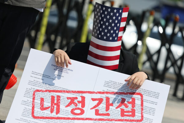 [뉴스] “쿠팡 주장 받아쓰기한 수준”…與, 미 하원 보고서에 “강한 유감”