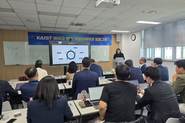 [뉴스] 카이스트, 성장통 겪는 바이오벤처에 무료 경영 자문…8월 15일까지 모집