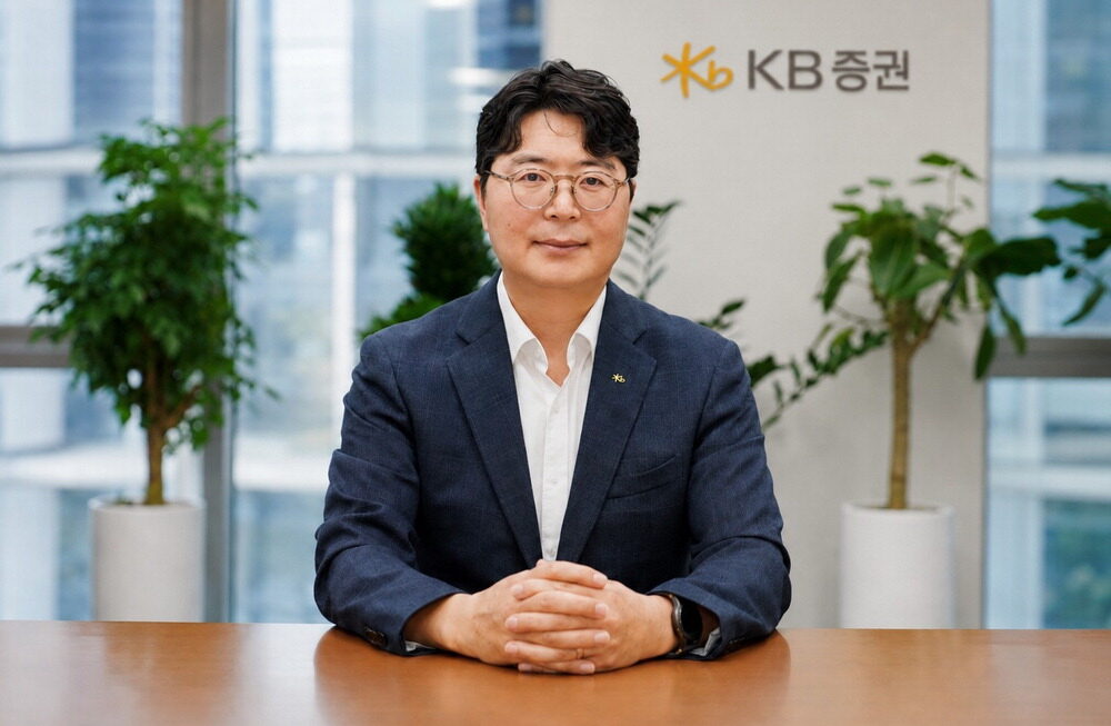 [뉴스] 채권에 힘 주는 KB증권 … 종합 운용체계 조직 변신