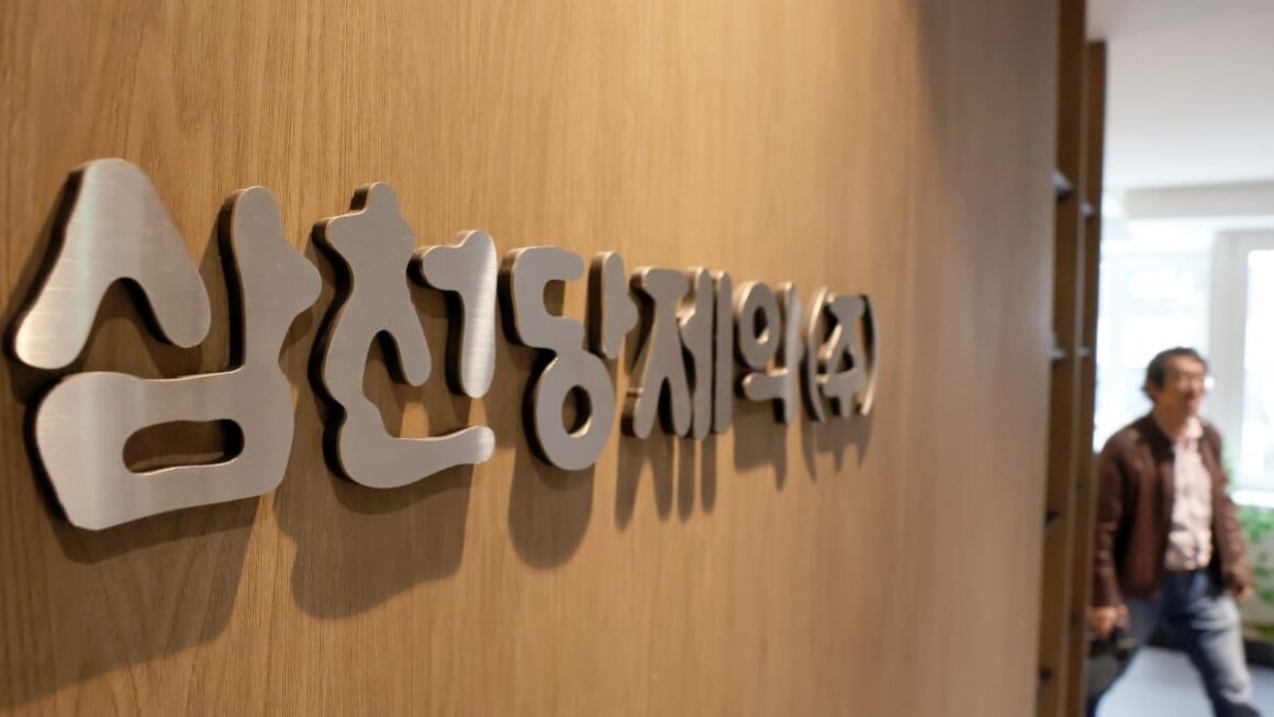 [뉴스] 삼천당제약 경구용 세마글루타이드 美 FDA 답변서 수령