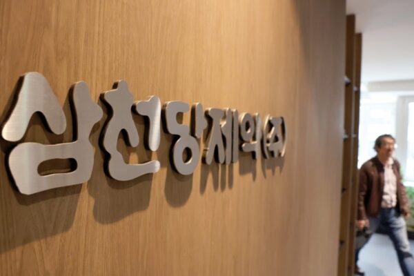 [뉴스] 삼천당제약 경구용 세마글루타이드 美 FDA 답변서 수령