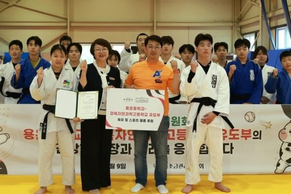 [뉴스] 육우자조금, 유도 유망주에 2년 연속 육우·스포츠 용품 후원