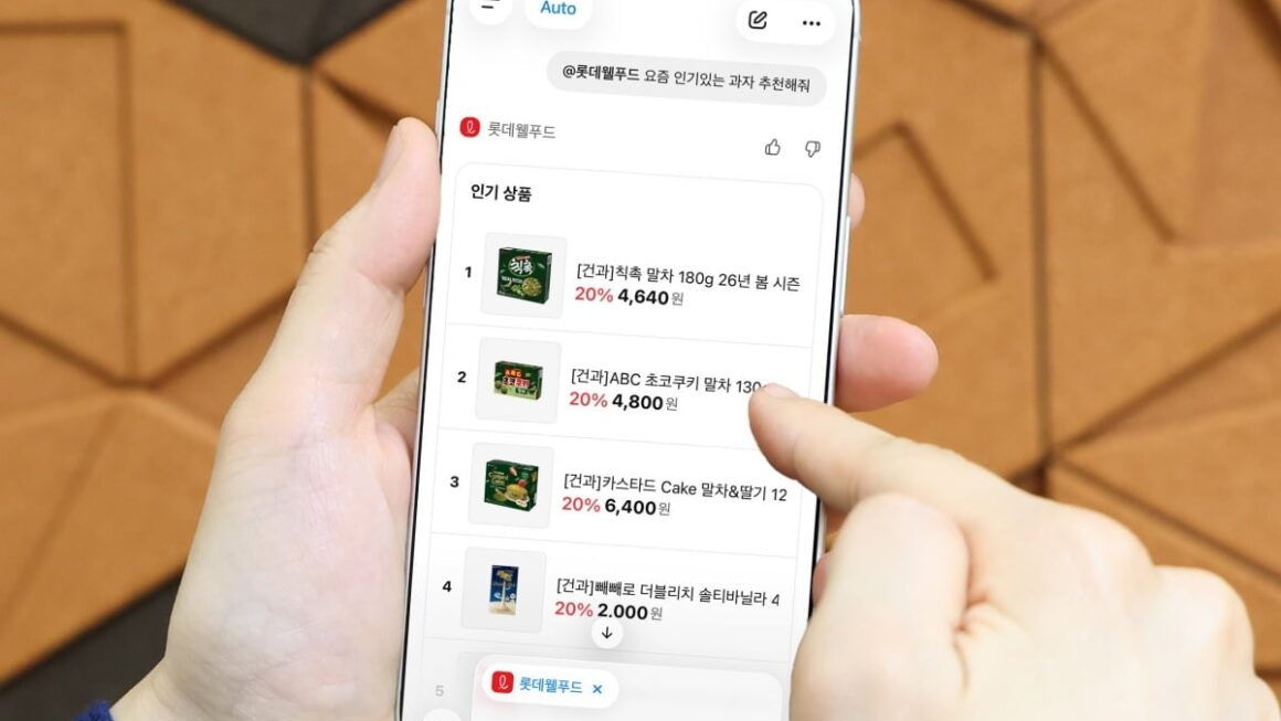 [뉴스] 치킨 몇 마리 팔릴지 AI는 알고 있다…유통사 대대적 변신