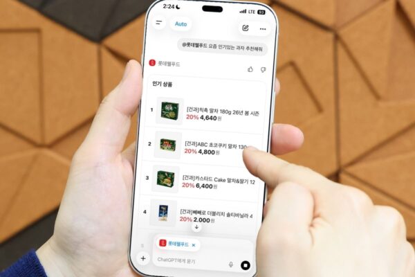 [뉴스] 치킨 몇 마리 팔릴지 AI는 알고 있다…유통사 대대적 변신
