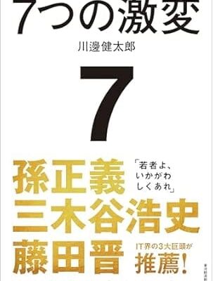 [뉴스] 인공지능 역사의 서막에 불과한 인터넷 30년의 역사