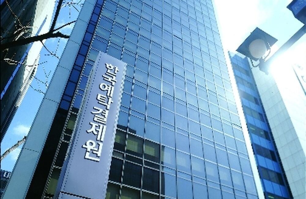 [뉴스] 예탁원 상반기 단기사채 발행규모 990조원…증권사가 62% 차지