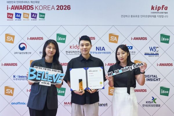 [뉴스] HL그룹, 소셜아이어워드 2026서 2관왕 달성