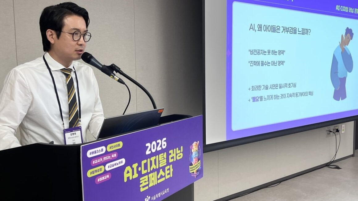 [뉴스] 노코딩으로 시작하는 진짜 AI”…학교 교사가 AICE 전도사 된 이유