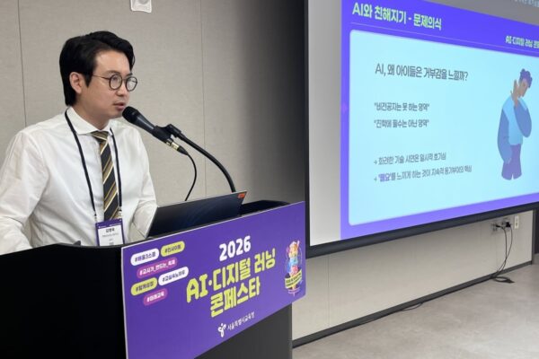 [뉴스] 노코딩으로 시작하는 진짜 AI”…학교 교사가 AICE 전도사 된 이유