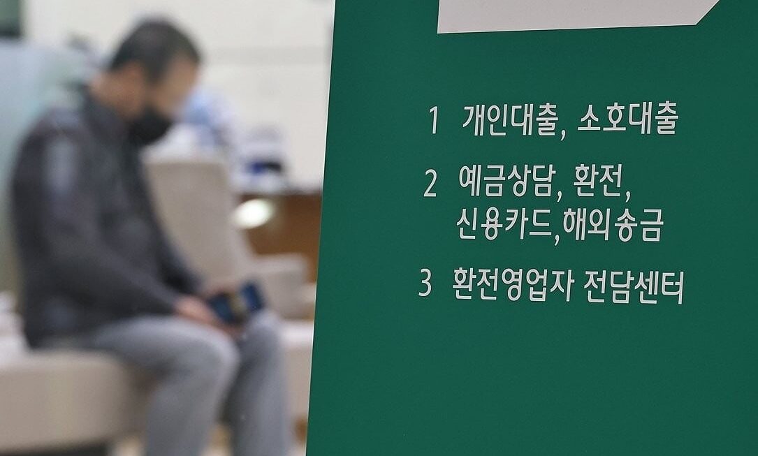 [뉴스] 가계빚 사상 첫 2000조원 돌파…주택대출 이어 빚투도 급증