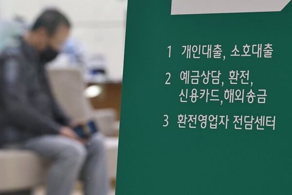 [뉴스] 가계빚 사상 첫 2000조원 돌파…주택대출 이어 빚투도 급증