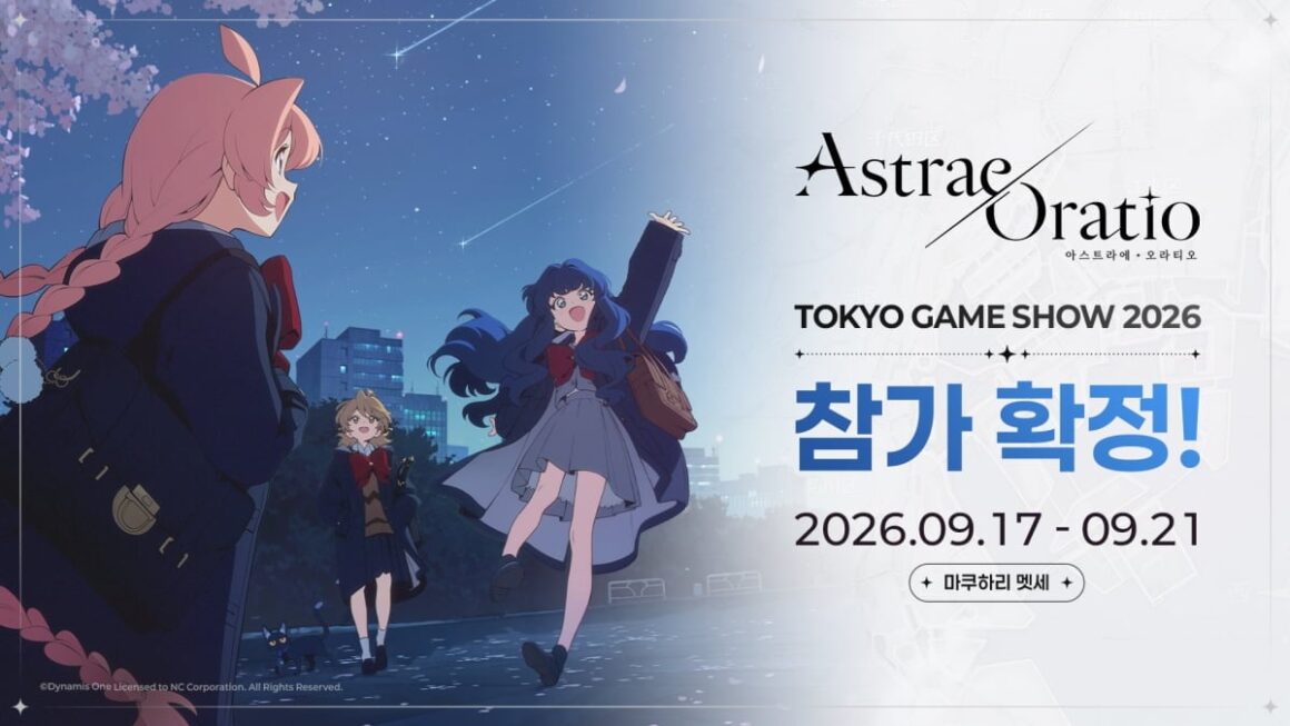 [뉴스] 엔씨, 신작 서브컬처 게임 아스트라에 오라티오 도쿄게임쇼 출전