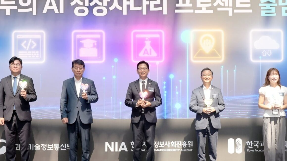 [뉴스] 모두의 AI에 6곳 도전장…SKT·카카오·KT 격돌
