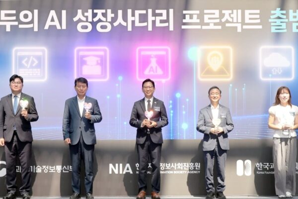[뉴스] 모두의 AI에 6곳 도전장…SKT·카카오·KT 격돌