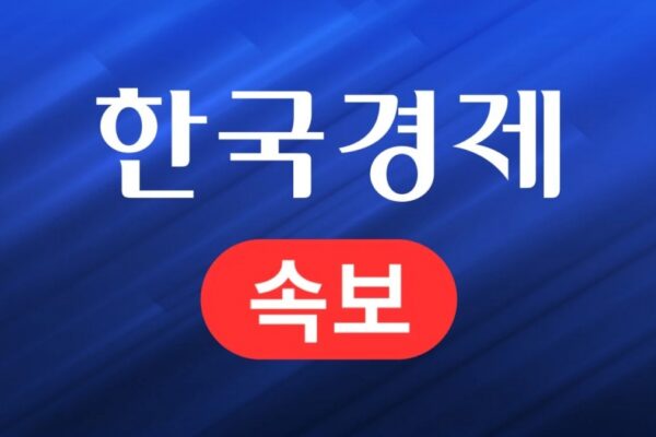 [뉴스] 정부 모두의 AI 사업자로 SKT·카카오·KT 선정