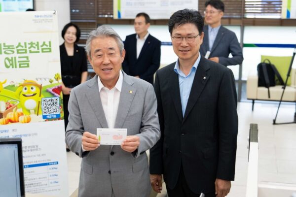 [뉴스] 농협은행, 연 8.15%짜리 역대급 적금 내놨다…선착순 1만개