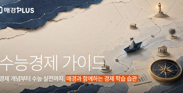 [뉴스] “관세전쟁은 부자들만 배불릴뿐” … 200년전에 이미 증명했다