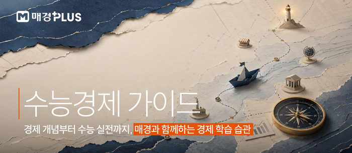 [뉴스] “관세전쟁은 부자들만 배불릴뿐” … 200년전에 이미 증명했다