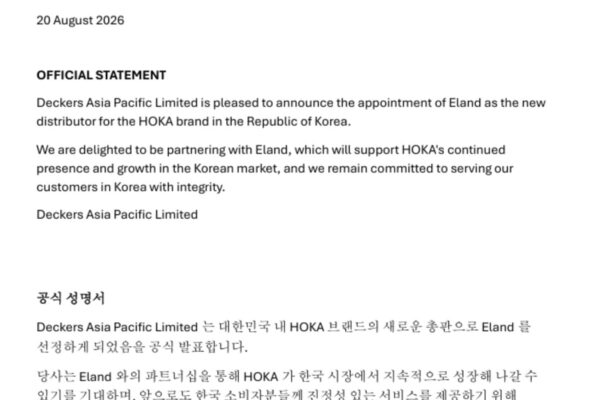 [뉴스] 1조 뉴발 키운 이랜드, 러닝화 브랜드 호카 새 한국 총판 낙점