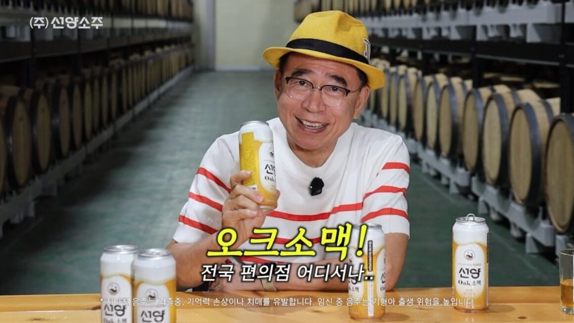 [뉴스] 이걸 왜 여태 안 팔았지?…출시 40일 만에 100만개 팔린 술